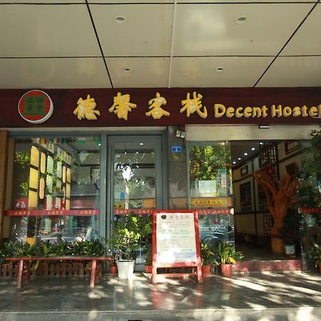 Zhengfu Caotang Decent Inn Чэнду Экстерьер фото