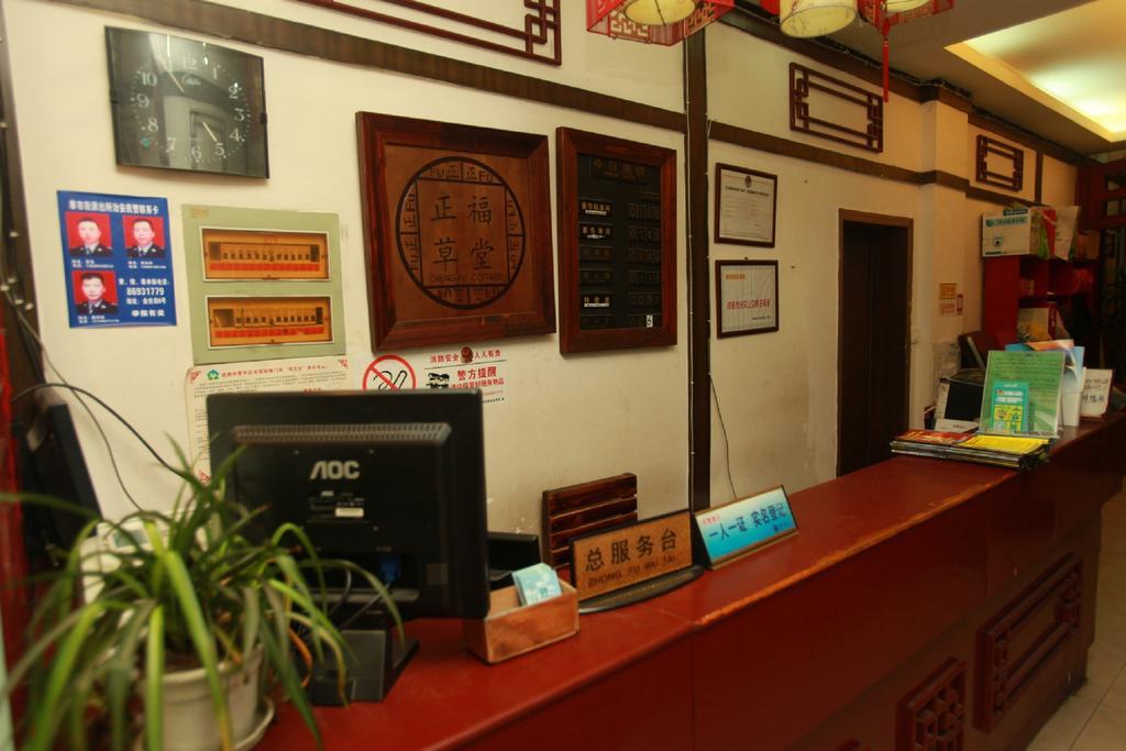 Zhengfu Caotang Decent Inn Чэнду Экстерьер фото